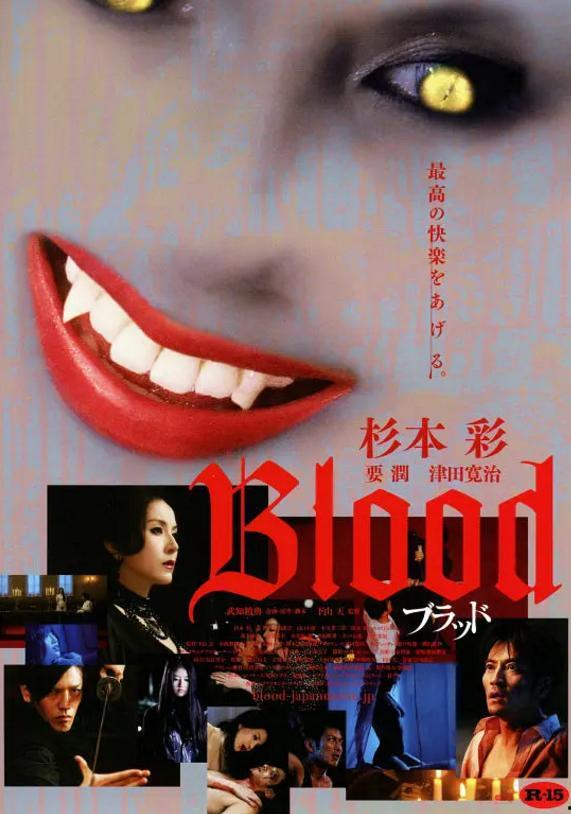日本2009年电影,光影交织的岁月记忆
