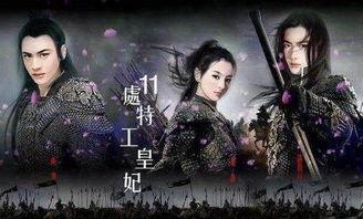 楚乔传小说床戏部分,激情四溢的生死缠绵