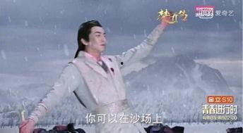 楚乔传小说床戏部分,激情四溢的生死缠绵