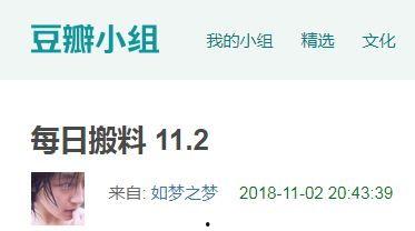 吃瓜新鲜爆料视频,最新爆料事件深度解析
