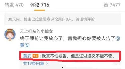 吃瓜新鲜爆料视频,最新爆料事件深度解析