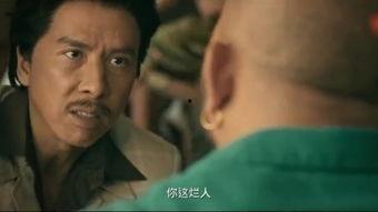 跛豪国语版,一部揭示黑帮风云的传奇人生