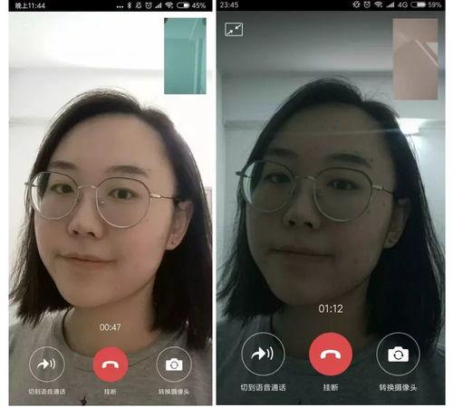 微信视频磨皮,轻松打造完美肌肤效果