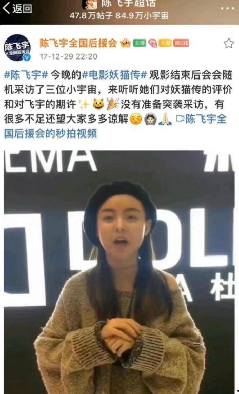 陈飞宇吃瓜爆料图片高清,高清图片揭秘娱乐圈幕后真相