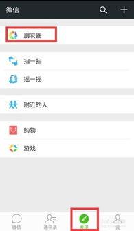 微信怎么发视频,轻松制作与分享精彩短视频