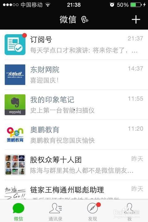 微信怎么发视频,轻松制作与分享精彩短视频