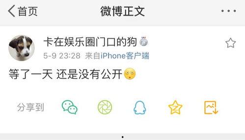 吃瓜反差爆料是真的吗知乎,真相还是谣言？知乎热议