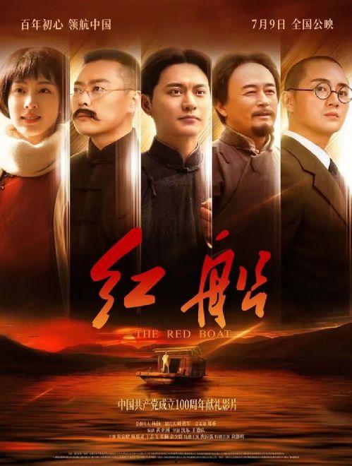 红片视频在线观看,在线观看，尽享视觉盛宴