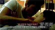 韩国 电影 限制,跨越限制的艺术探索
