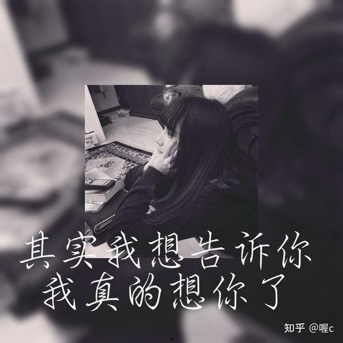 男女文字图片大全伤感,男女伤感图文集锦