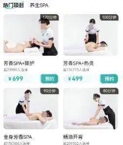 全身按摩的视频,轻松掌握专业按摩技巧
