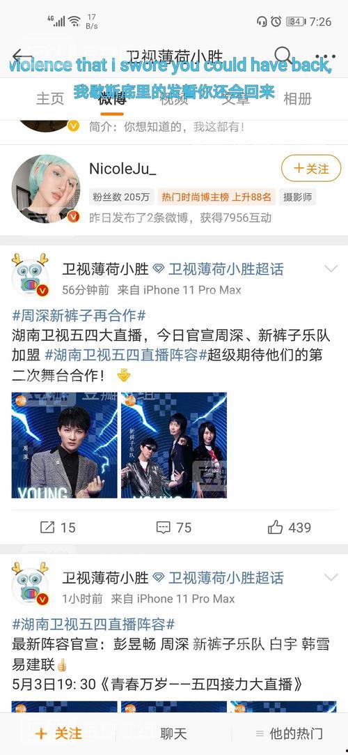 今日吃瓜爆料红领巾最新,揭秘今日吃瓜爆料背后的真相