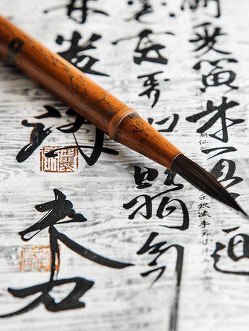 毛笔的图片大全,毛笔图片大全赏析