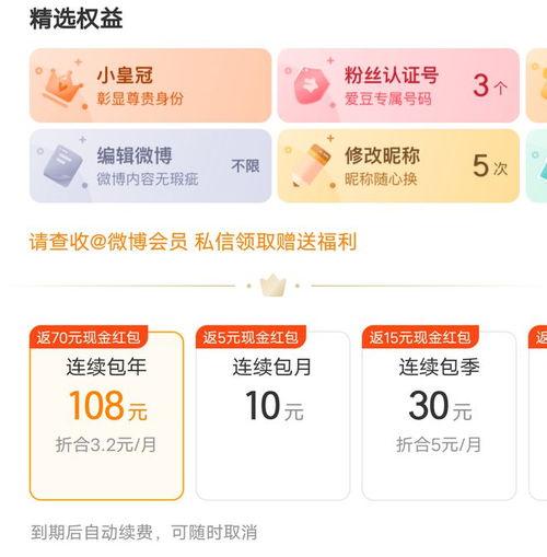 吃瓜今日热点微博,今日微博热点事件盘点”