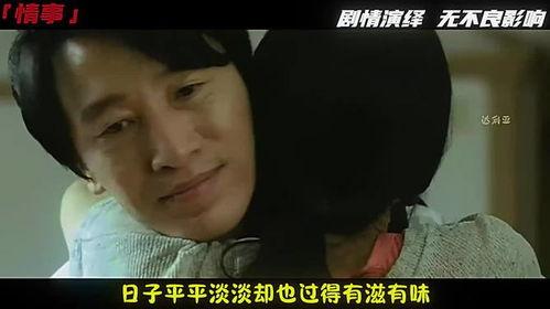 韩国三级情事在线播放,揭秘网络直播的隐秘世界