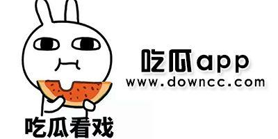 网红吃瓜黑料爆料网软件,吃瓜黑料爆料软件深度解析