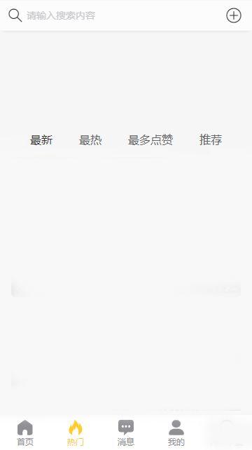 网红吃瓜黑料爆料网软件,吃瓜黑料爆料软件深度解析