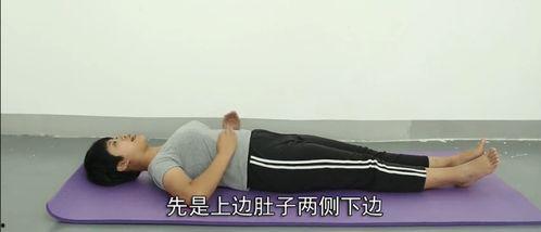 拍打腹部视频,轻松塑形，健康生活新选择