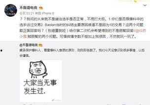 郑州吃瓜最新事件爆料