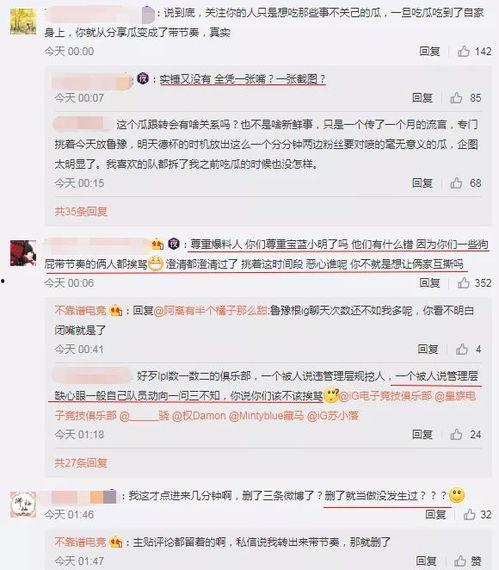郑州吃瓜最新事件爆料
