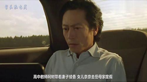 电影预言日本,电影中的日本预言解析
