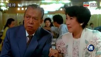 赌圣1国语,笑傲赌坛传奇