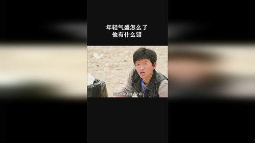 年轻气盛在线观看神马,神马视频带你领略青春热血