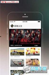 a视频高清播放在线观看视频,尽享a视频盛宴——在线观看新体验