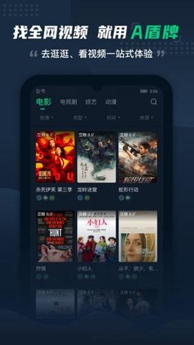 a视频高清播放在线观看视频,尽享a视频盛宴——在线观看新体验