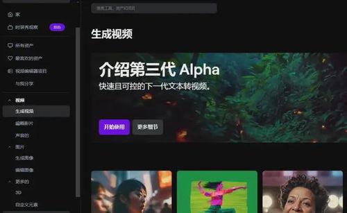a视频高清播放在线观看视频,尽享a视频盛宴——在线观看新体验