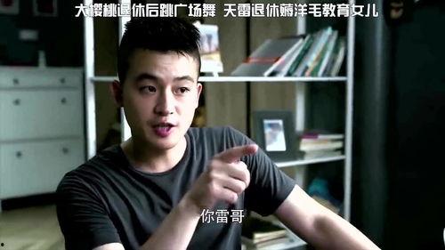 雷哥视频,揭秘高效学习与技能提升之道