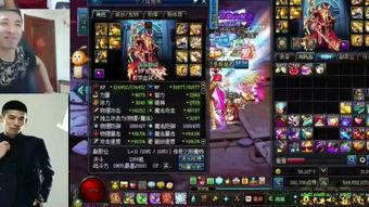 dnf旭旭宝宝视频,带你领略游戏魅力