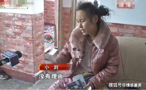 日本男人打老婆,日本男性家庭暴力现象解析