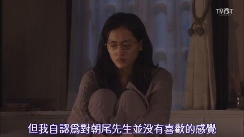 日本电影新婚夫妇,新婚夫妇的浪漫旅程