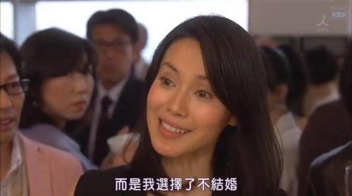 日本电影新婚夫妇,新婚夫妇的浪漫旅程