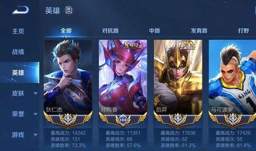 国服吕布视频,精彩瞬间回顾