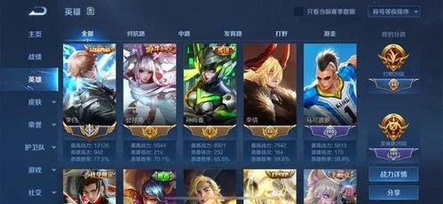 国服吕布视频,精彩瞬间回顾