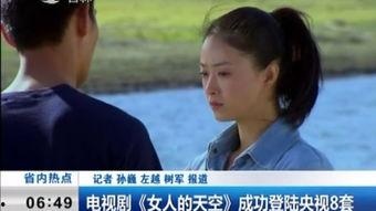唐突女人国语版优酷,优酷国语版，揭开都市女性情感纠葛的神秘面纱