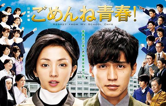 日本电视剧 青春,梦想与成长的交织之旅