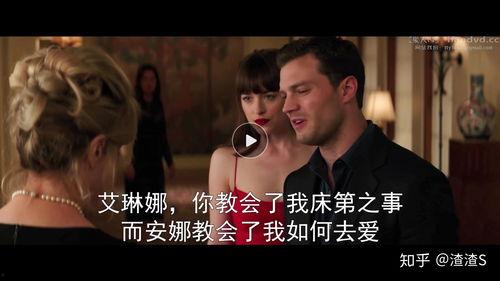 五十度灰在线播放观看