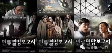 韩国理论电影好看的,揭秘那些令人陶醉的理论佳作