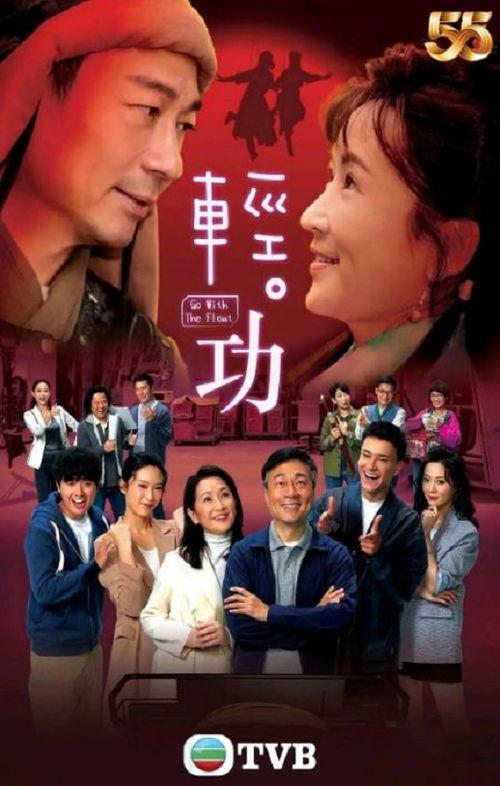 国语在线港剧,穿越时空的视听盛宴
