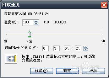 怎么延长视频时间,轻松打造超长精彩内容