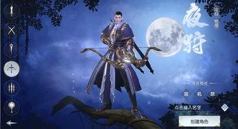 夜夜叉 在线观看,暗夜奇谭，在线惊悚揭幕