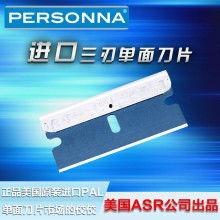 刀片图片,揭秘现代切割工具的极致工艺