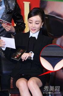 韩国美女短裙露底图片,瞬间成为网络热议焦点