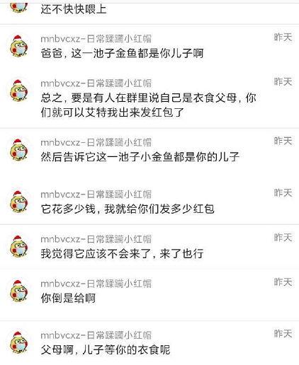 吃瓜爆料今日头条,今日头条最新热点事件大盘点