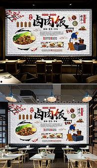 盖饭系列图片大全图片,美食瞬间，味蕾盛宴