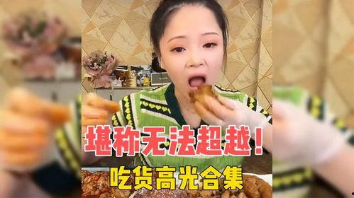 吃货大全视频,探寻美食世界的无尽宝藏