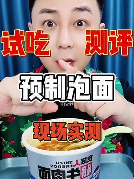 吃货大全视频,探寻美食世界的无尽宝藏